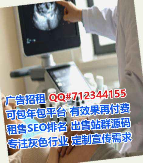 盂县代生电子有限公司